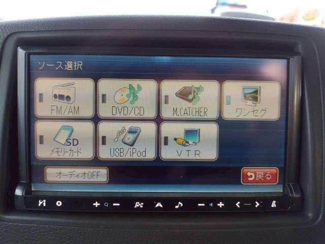 Ref:AUX-19708178 MAZDA FLAIR WAGON 2014 - Image 15