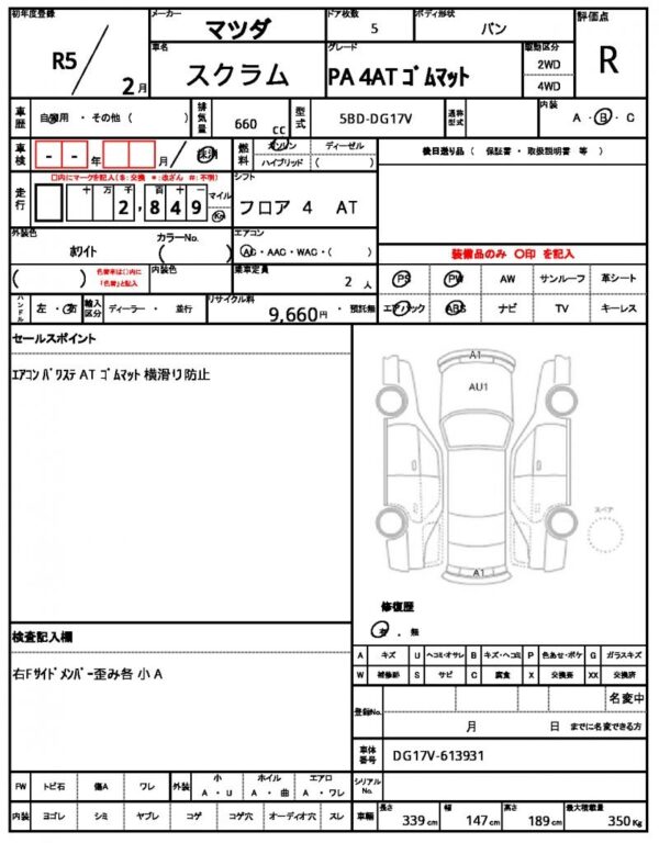 Ref:AUX-19708226 MAZDA SCRUM 2023 - Image 21