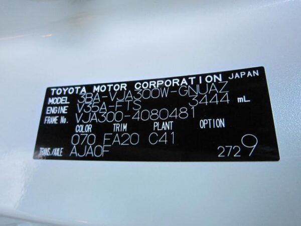 Ref:AUX-19708447 TOYOTA LAND CRUISER 2023 - Image 19