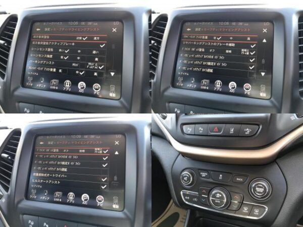 Ref:AUX-19708722 CHRYSLER JEEP JEEP CHEROKEE 2015 - Image 6