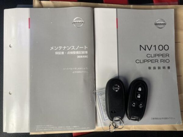 Ref:AUX-19710098 NISSAN NV100CLIPPER RIO 2017 - Image 17
