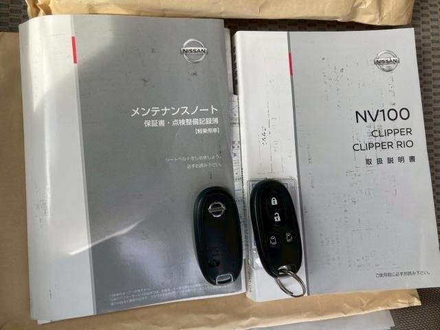 Ref:AUX-19710102 NISSAN NV100CLIPPER RIO 2020 - Image 17