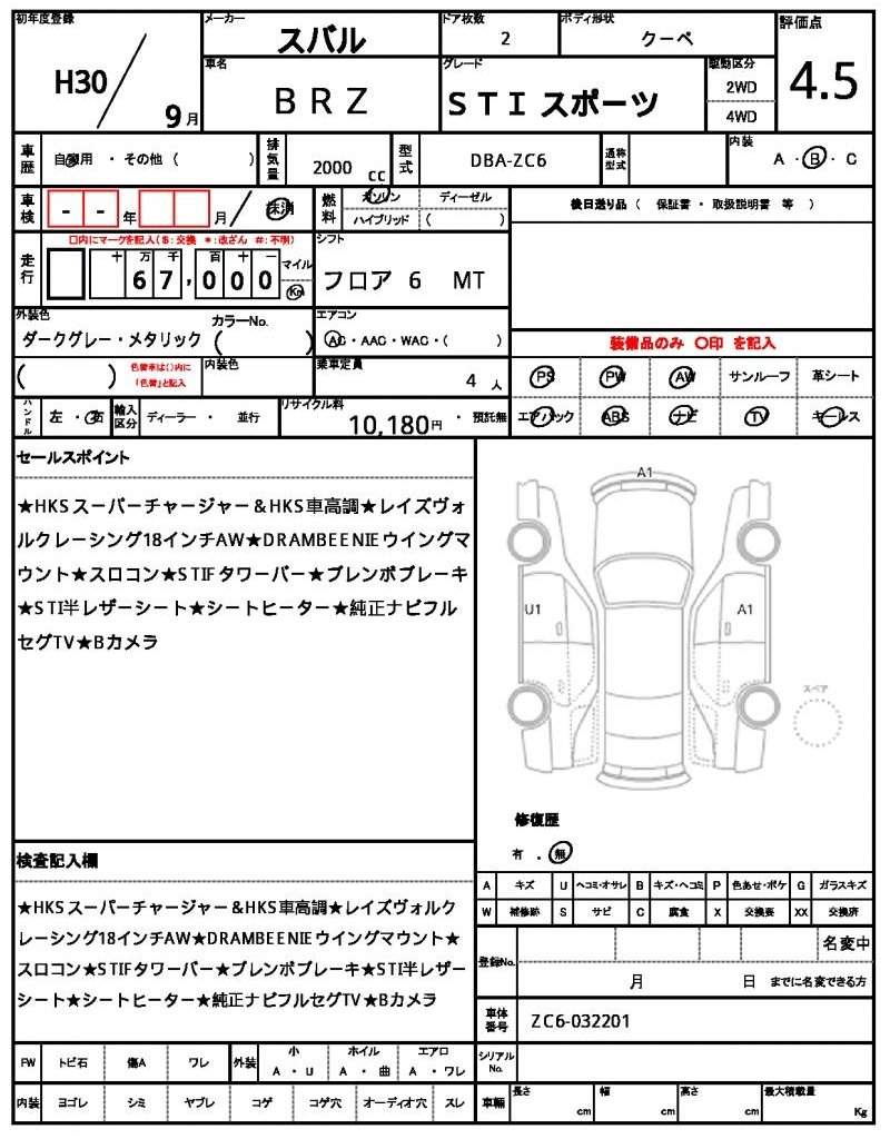 Ref:AUX-19710289 SUBARU BRZ 2018 - Image 21