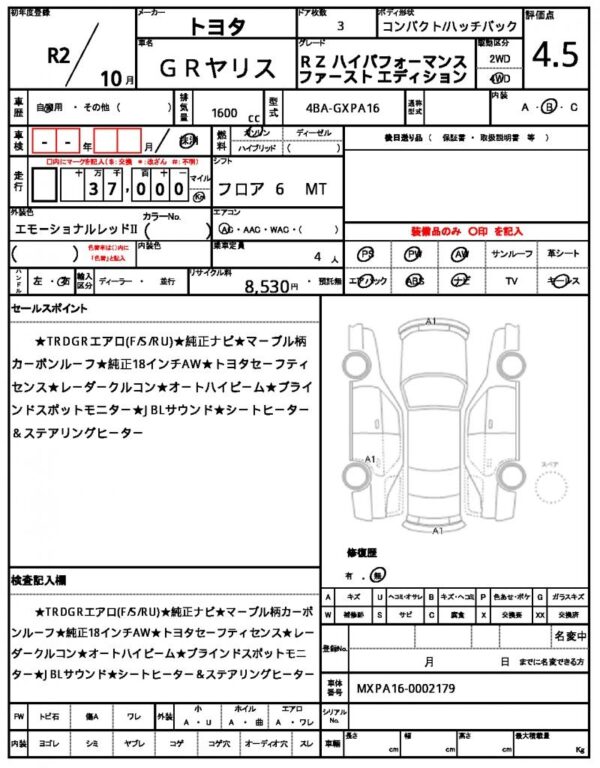 Ref:AUX-19710296 TOYOTA GR YARIS 2020 - Image 21