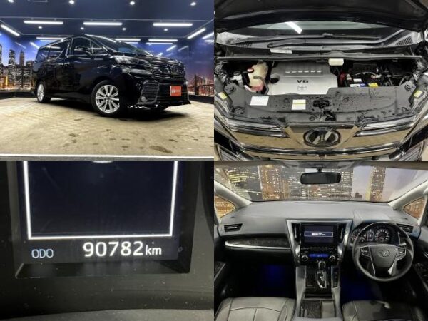Ref:AUX-19711864 TOYOTA VELLFIRE 2015 - Image 3