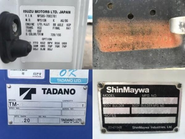 Ref:AUX-19712152 ISUZU ELF TRUCK 2016 - Image 12