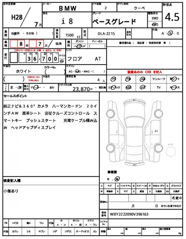 Ref:AUX-19712445 BMW i8 2016 - Image 10