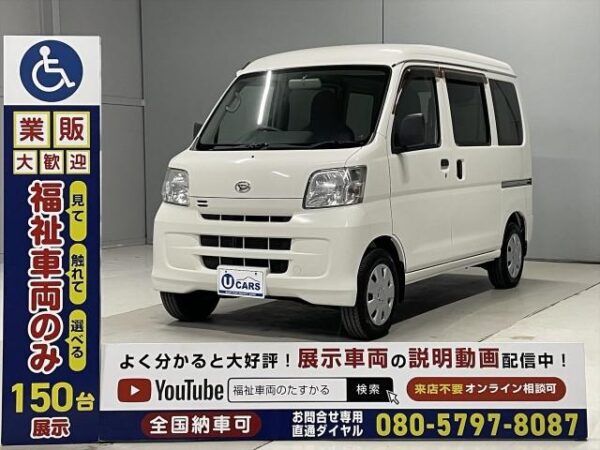 Ref:AUX-19712722 DAIHATSU HIJET CARGO 2015 - Image 15