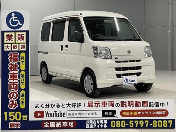 Ref:AUX-19712722 DAIHATSU HIJET CARGO 2015 - Image 16