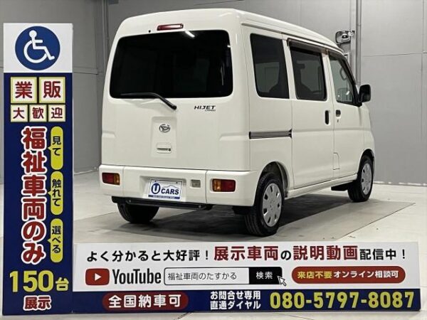 Ref:AUX-19712722 DAIHATSU HIJET CARGO 2015 - Image 17
