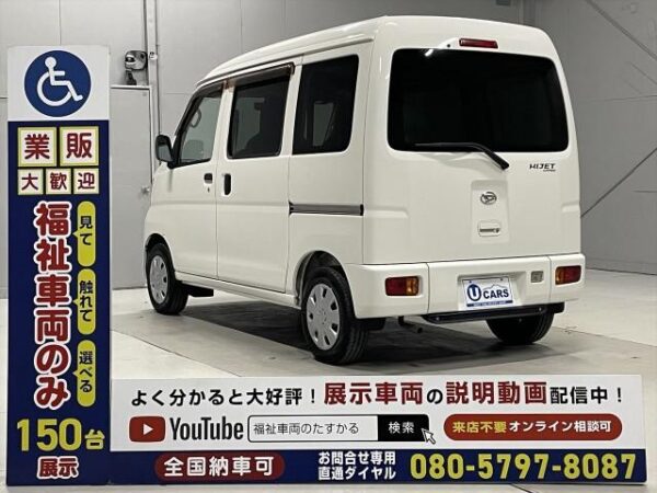 Ref:AUX-19712722 DAIHATSU HIJET CARGO 2015 - Image 18