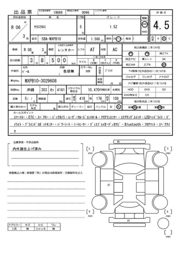 Ref:AUX-19719348 TOYOTA YARIS CROSS 2024 - Image 21
