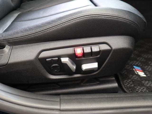 Ref:AUX-19719692 BMW 3 SERIES 2015 - Image 18