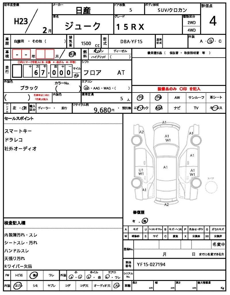Ref:AUX-19719710 NISSAN JUKE 2011 - Image 20