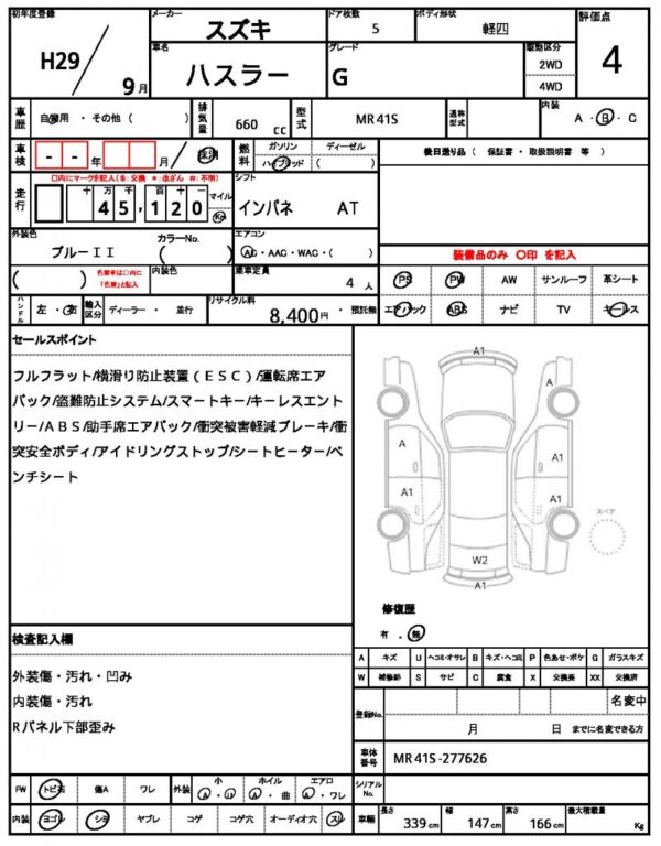 Ref:AUX-19719755 SUZUKI Hustle 2017 - Image 21