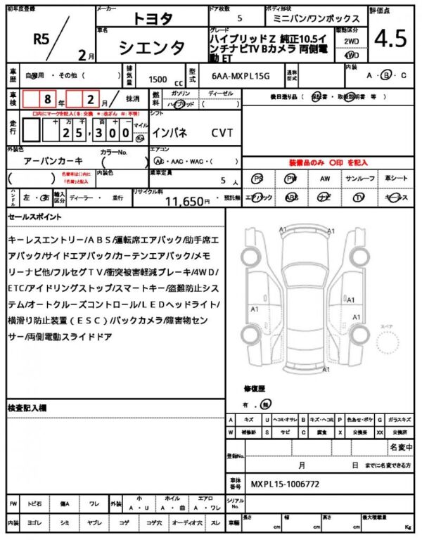 Ref:AUX-19721049 TOYOTA SIENTA 2023 - Image 19