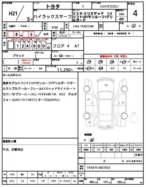 Ref:AUX-19721228 TOYOTA HILUX SURF 2009 - Image 21