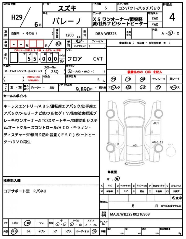 Ref:AUX-19721559 SUZUKI BALENO 2017 - Image 20