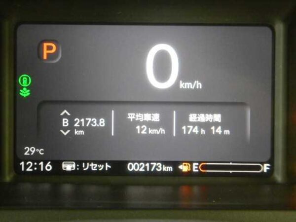 Ref:AUX-19722424 HONDA N-BOX 2025 - Image 13