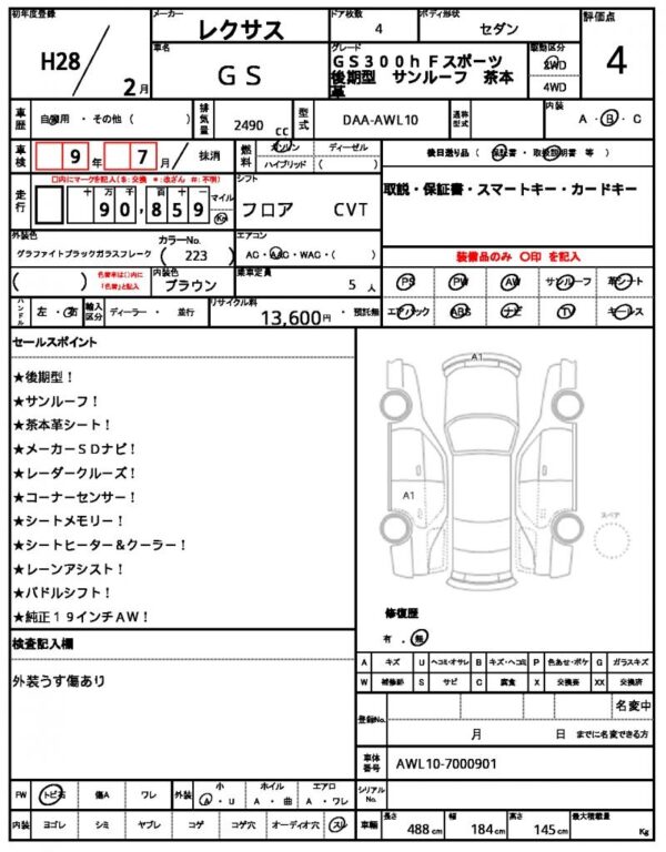 Ref:AUX-19724025 LEXUS GS 2016 - Image 10