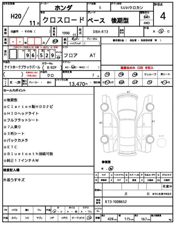 Ref:AUX-19724142 HONDA CROSS ROAD 2008 - Image 10
