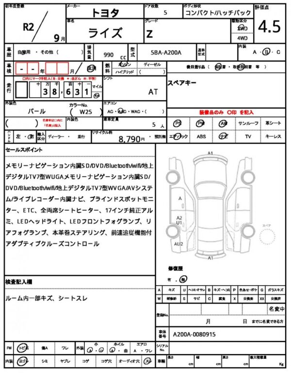 Ref:AUX-19724247 TOYOTA RAIZE 2020 - Image 7
