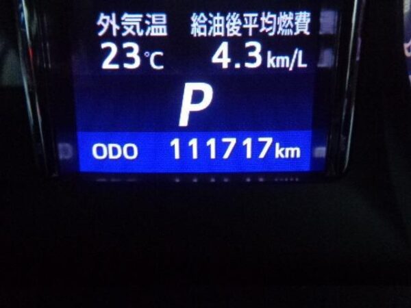 Ref:AUX-19724277 TOYOTA CROWN 2015 - Image 2