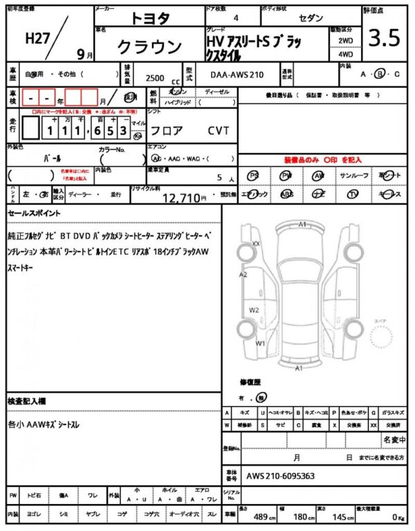 Ref:AUX-19724277 TOYOTA CROWN 2015 - Image 21
