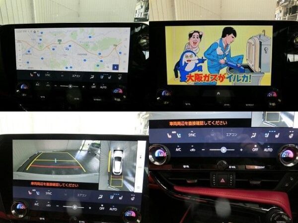 Ref:AUX-19724291 LEXUS NX 2023 - Image 7
