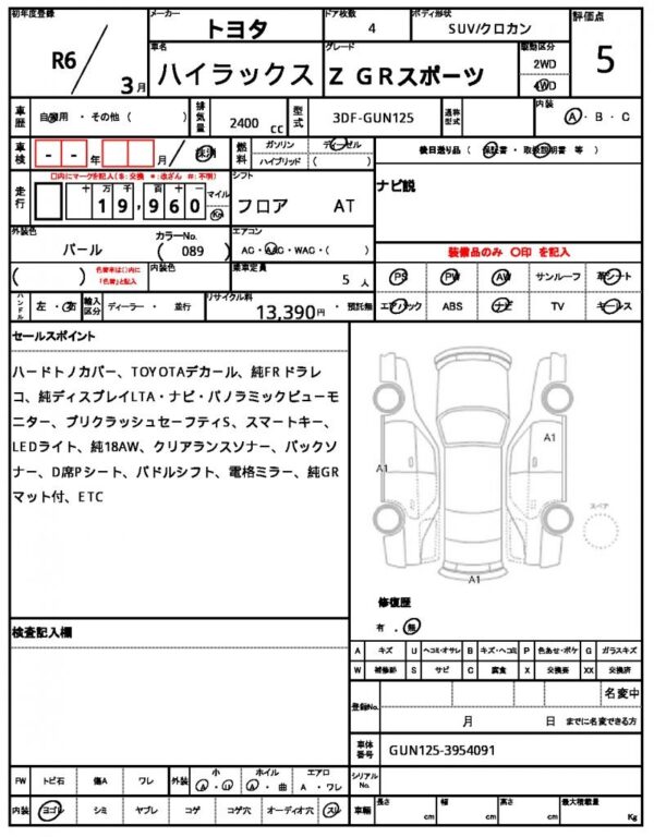 Ref:AUX-19724329 TOYOTA HILUX 2024 - Image 7