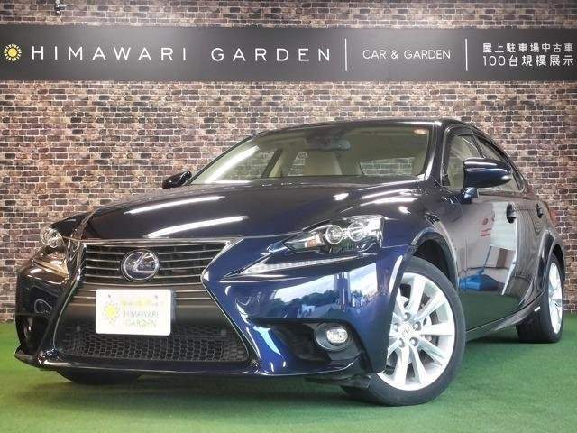 Ref:AUX-19726254 LEXUS IS 2015 - Image 15
