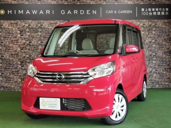 Ref:AUX-19726285 NISSAN DAYZ ROOX 2014 - Image 12