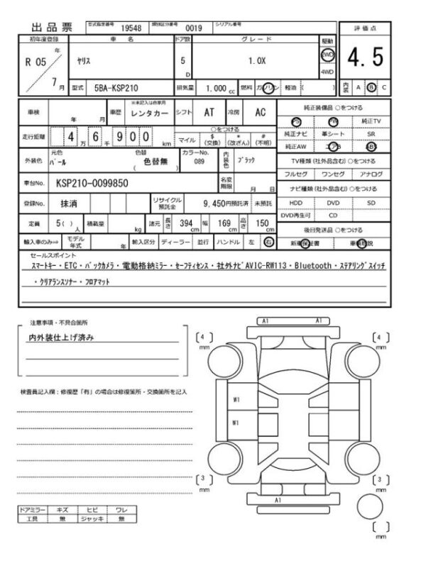Ref:AUX-19728032 TOYOTA YARIS 2023 - Image 21