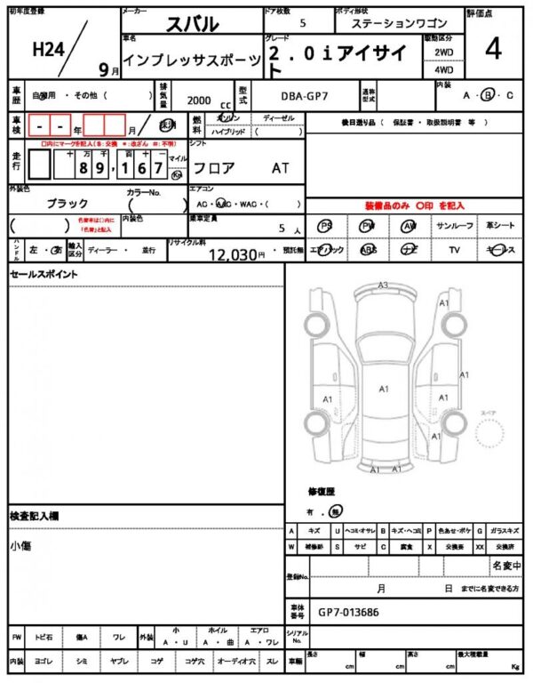 Ref:AUX-19729613 SUBARU IMPREZA SPORTS 2012 - Image 21
