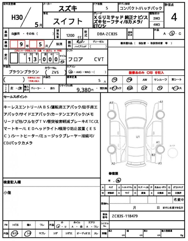 Ref:AUX-19735410 SUZUKI SWIFT 2018 - Image 21