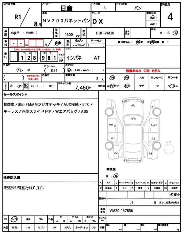 Ref:AUX-19736091 NISSAN NV200 VANETTE VAN 2019 - Image 10