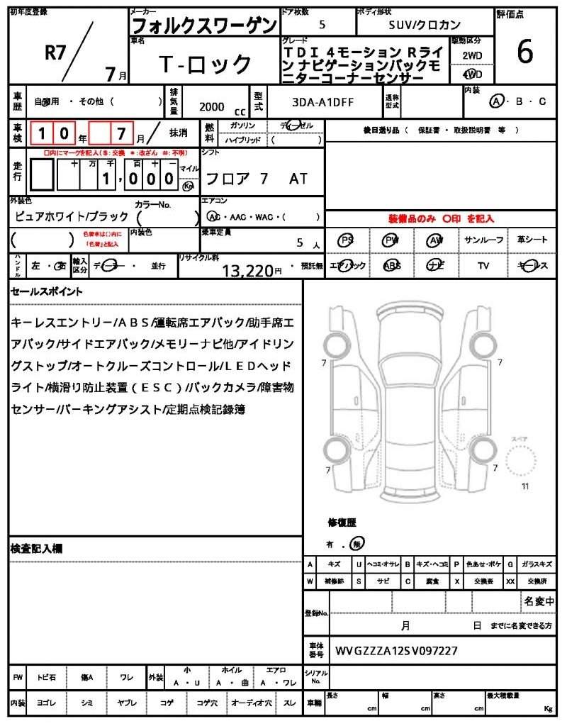 Ref:AUX-19738651 VOLKSWAGEN T-ROC 2025 - Image 17