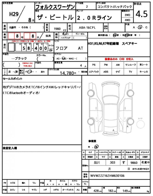Ref:AUX-19739680 VOLKSWAGEN THE BEETLE 2017 - Image 10