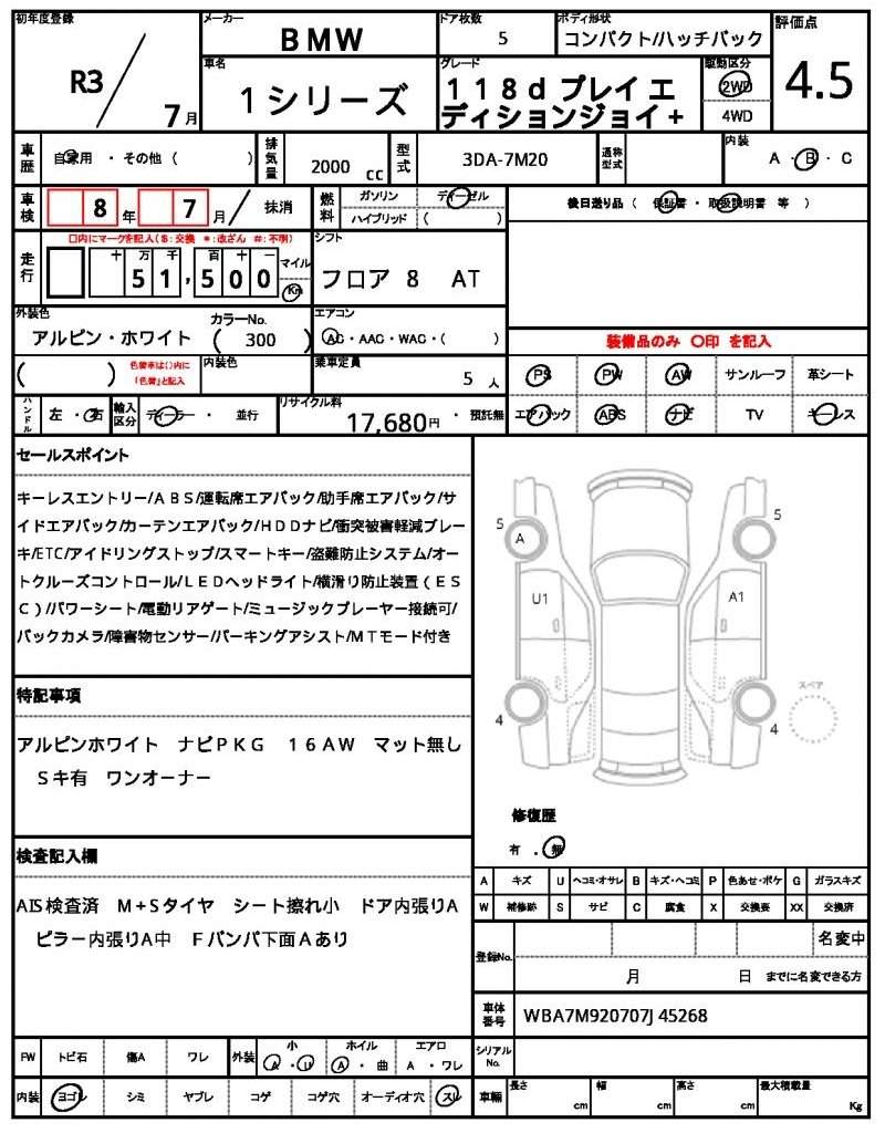 Ref:AUX-19742471 BMW 1 SERIES 2021 - Image 18