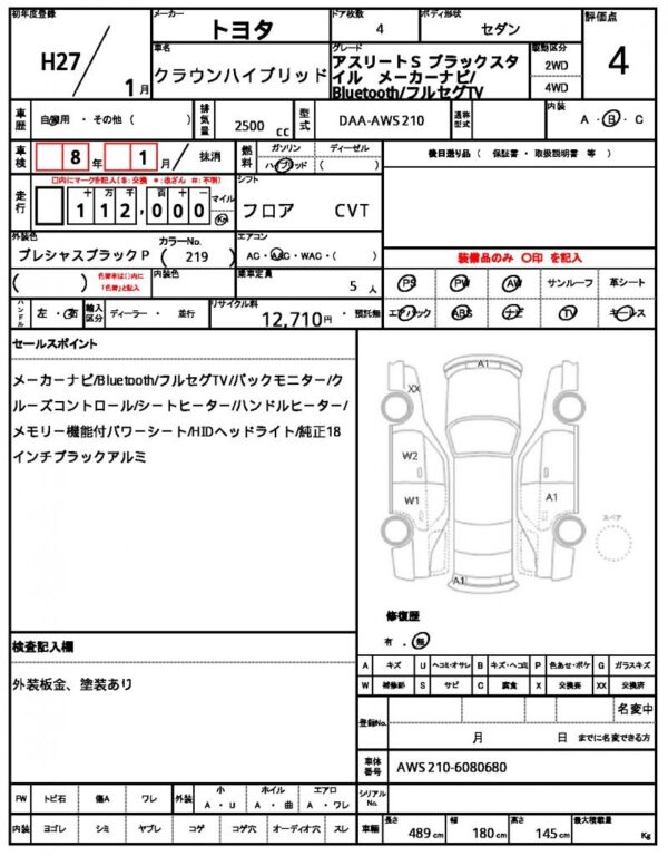 Ref:AUX-19751282 TOYOTA CROWN HYBRID 2015 - Image 21
