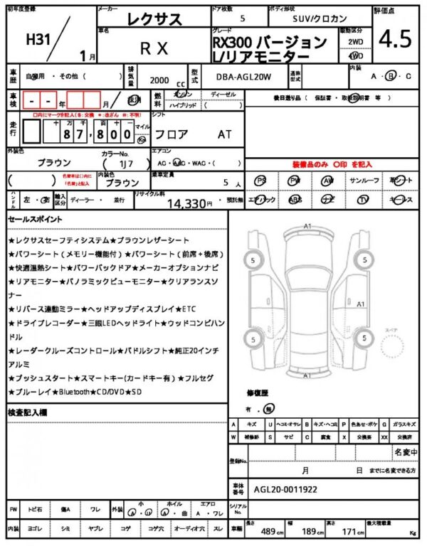Ref:AUX-19754456 LEXUS RX 2019 - Image 21