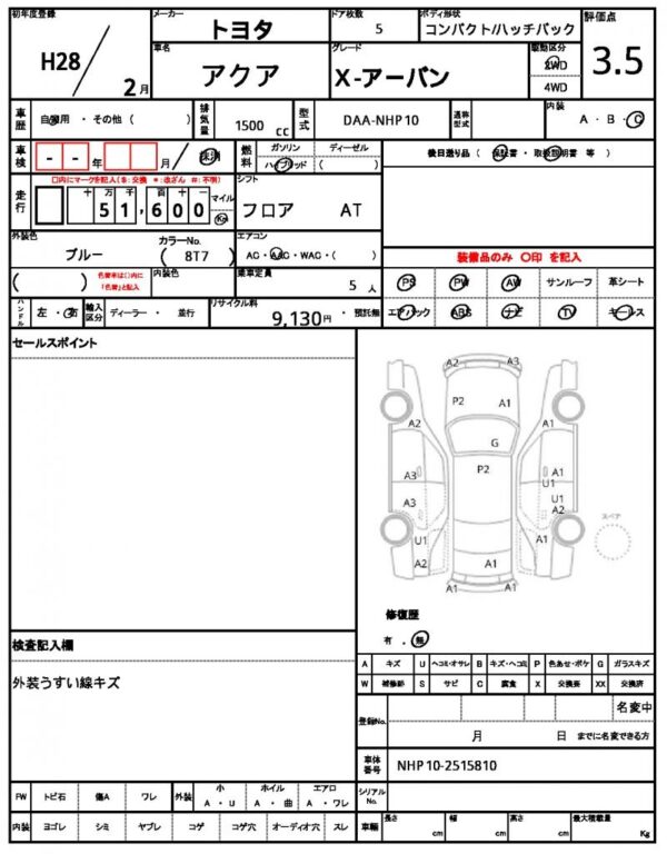 Ref:AUX-19754744 TOYOTA AQUA 2016 - Image 21