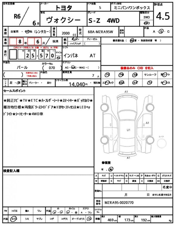 Ref:AUX-19754785 TOYOTA VOXY 2024 - Image 4