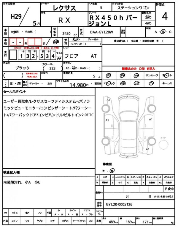 Ref:AUX-19754935 LEXUS RX 2017 - Image 11