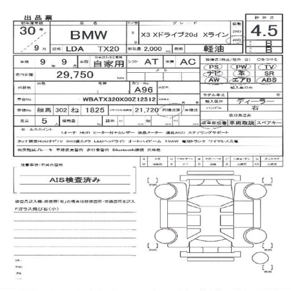 Ref:AUX-19758622 BMW X3 2018 - Image 11