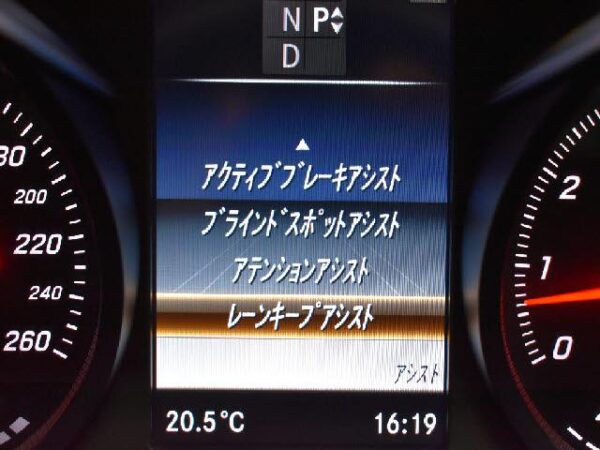 Ref:AUX-19758624 MERCEDES BENZ C-CLASS 2018 - Image 7