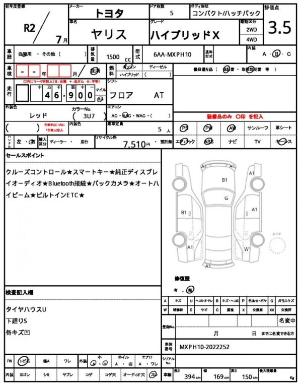 Ref:AUX-19758742 TOYOTA YARIS 2020 - Image 21