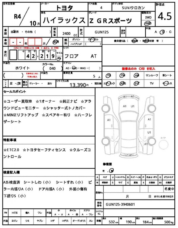 Ref:AUX-19758749 TOYOTA HILUX 2022 - Image 21