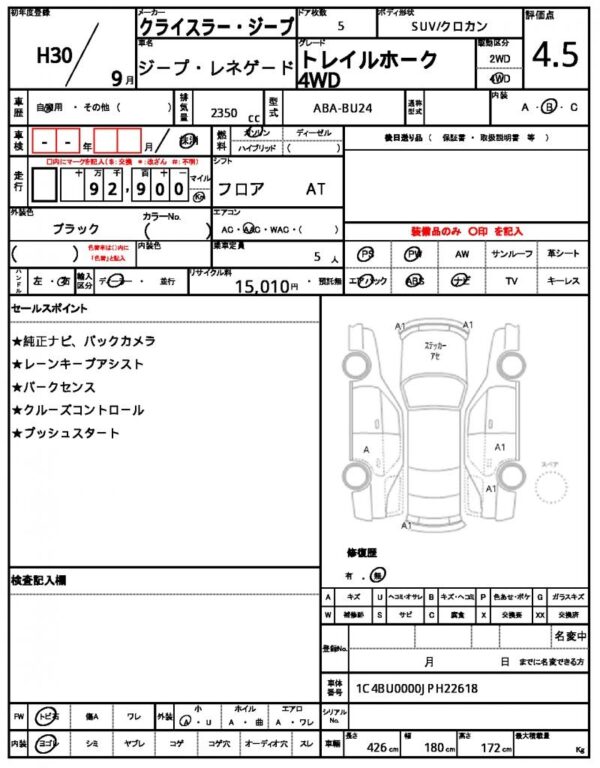 Ref:AUX-19758759 CHRYSLER JEEP JEEP RENEGADE 2018 - Image 10