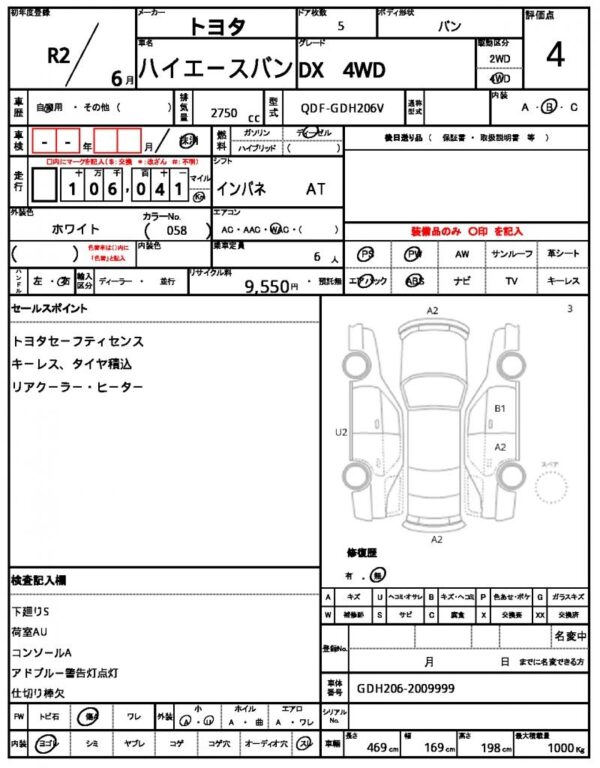 Ref:AUX-19758786 TOYOTA HIACE VAN 2020 - Image 5